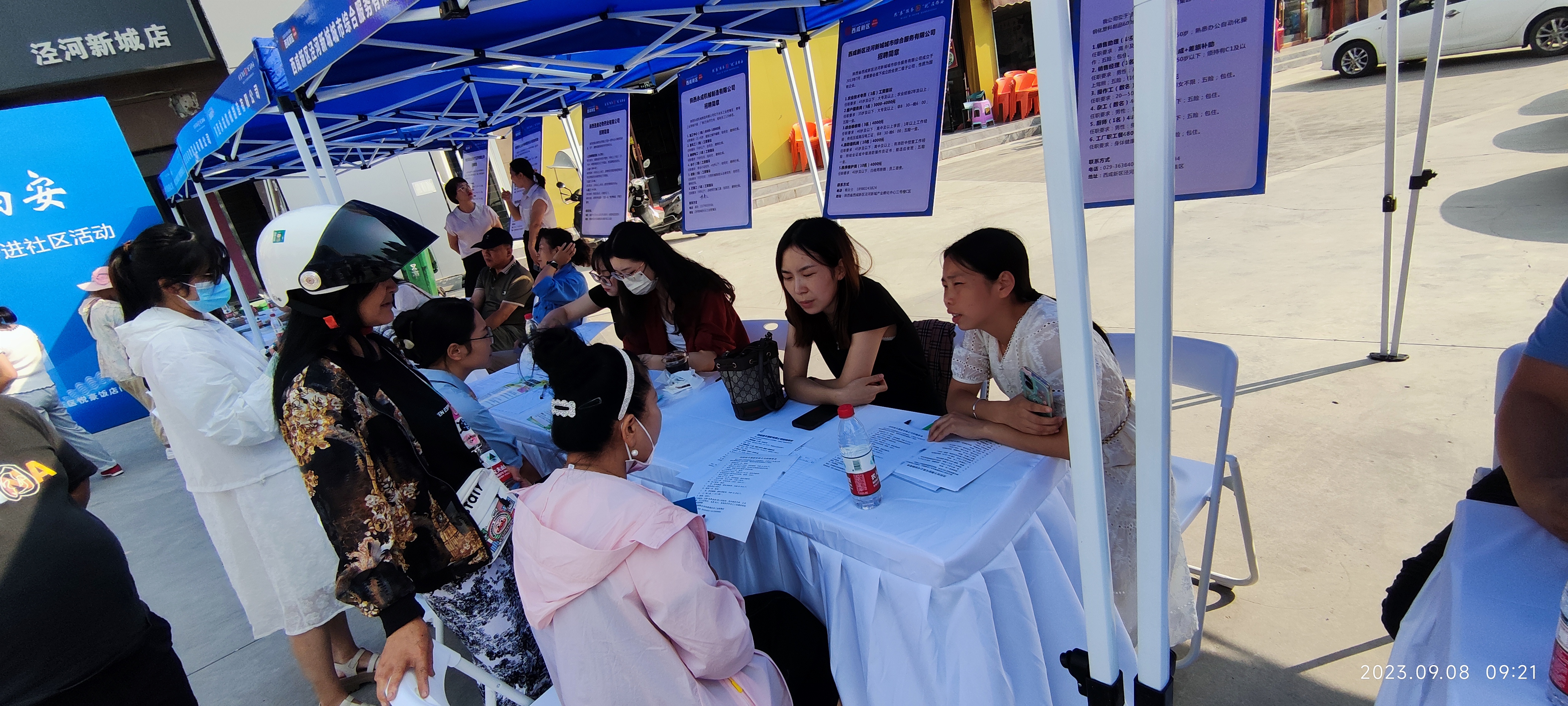 20230908174728_7148.jpg 20230908174728_7148.jpg